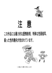 (C63) [Matsumoto Drill Kenkyuujo (Drill Eternal)] Drill Vanguard (To Heart)