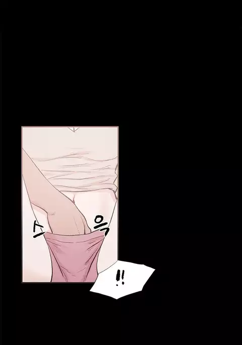 Cohabitation Ch.1-52