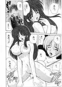 [Nanami Shizuka] Sensei to Issho | boy meets pretty teacher.