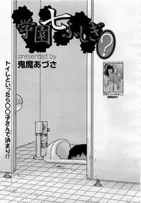 Comic MegaPlus 2006-04 Vol 30