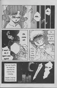 Katze Vol. 06 [English][Sailormoon]