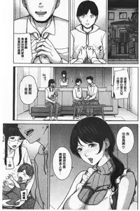 Kanojo no Mama to Deai Kei de… | 和女友的媽媽在交友約炮時