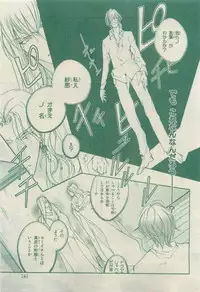Chara 2015-04