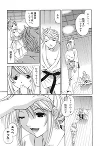 [Anthology] Pure Petit Vol. 12
