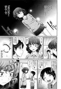 COMIC AUN 2016-06