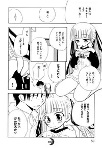 [Anthology] Ringetsu