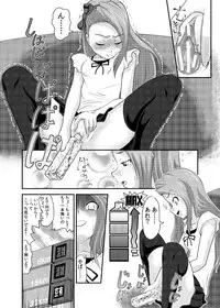 [Triple P] Iori to Bottle. (THE iDOLM@STER)