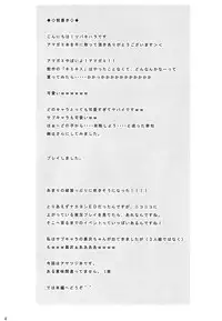 [Kagi Node (Tsubaki Hara )] Hanikami (Amagami)