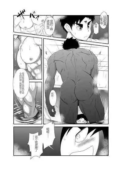 Nude Soldier Plus |汪汪个人汉化 |如月宙太
