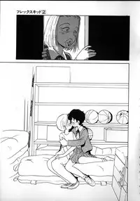 [Youkihi] Flexible Kid Vol.2