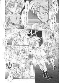 [Anthology] Teddy Boy Vol. 2