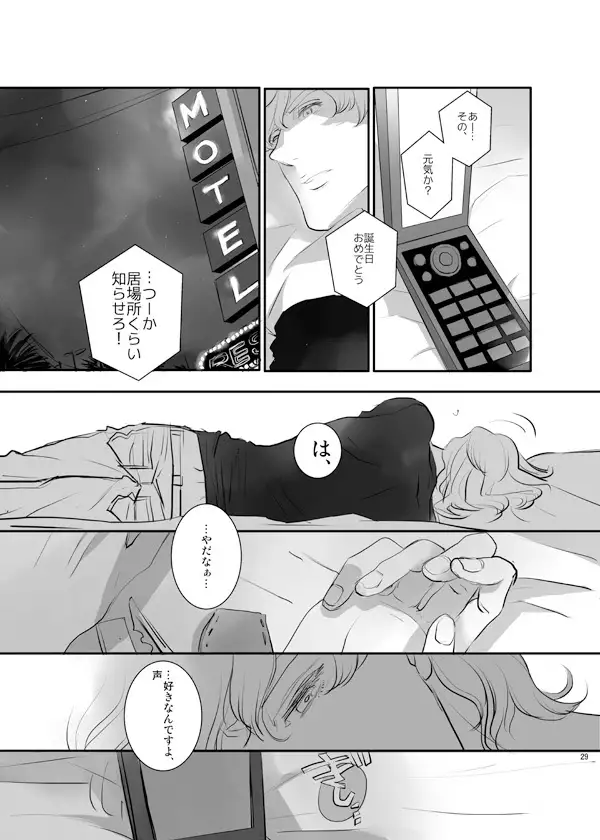 KEY