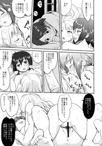 (C90) [Takotsuboya (TK)] Teitoku no Ketsudan - Tetsutei Kaikyou (Kantai Collection -KanColle-)