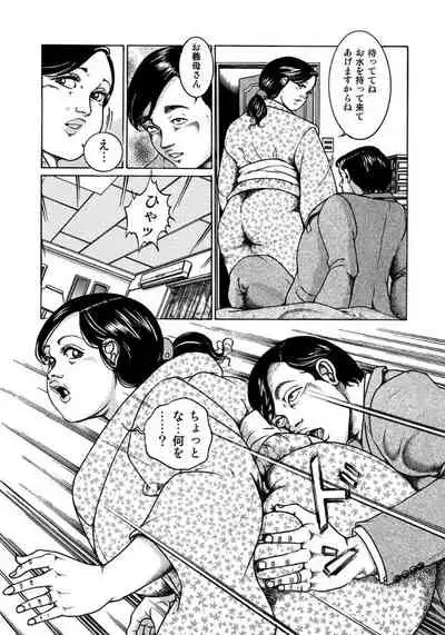 エロい不倫妻