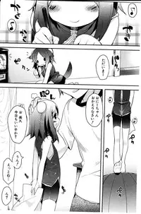 [Mutsutake] Tapuriko