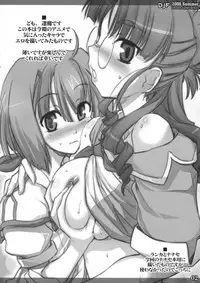 (C74) [Shimoyakedou (Ouma Tokiichi)] Dream Junk Factory. (Code Geass) [English]