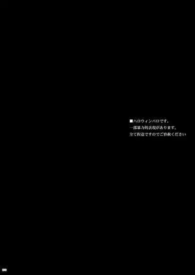[AMBROSIA (Gogatsu)] AO (Boku no Hero Academia) [Digital]