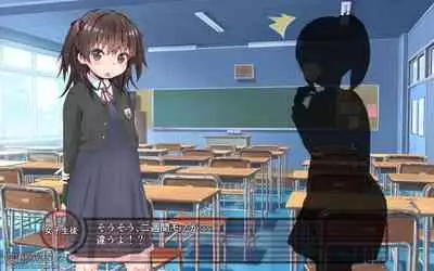 露出願望乙女