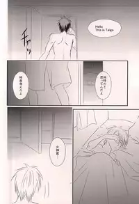 (Hop!Step!Jam! 3) [Beni (Inoue Kiyoshi)] Cloud Nine (Kuroko no Basuke)