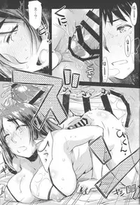 Tsuya Yorimitsu