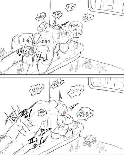chimera53