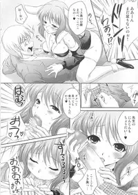 [Messe Sanoh (Various)] FUNNY BUNNY