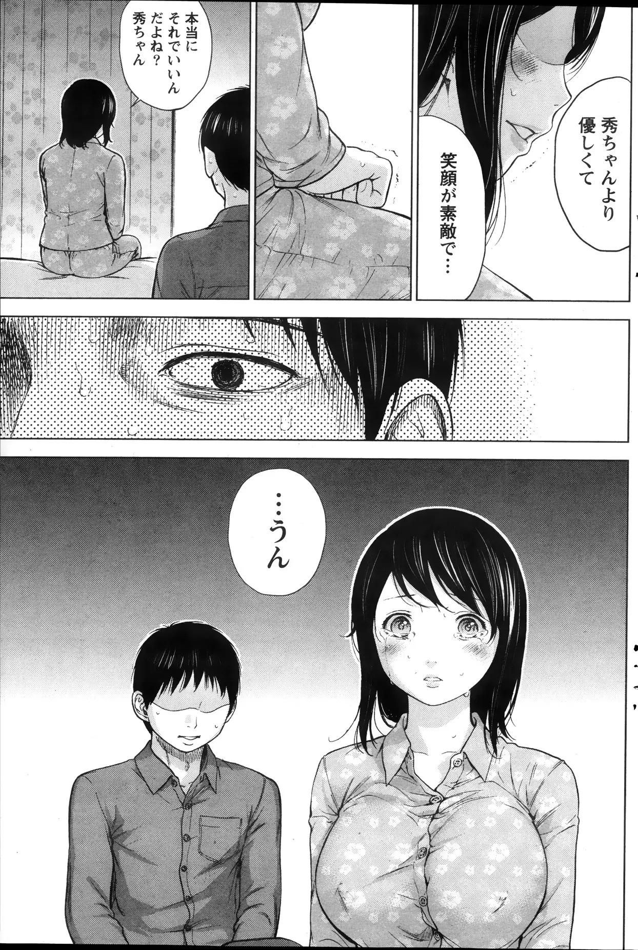 Netoraserare Ch. 1-20