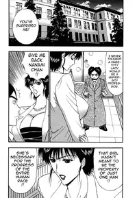 [Nagashima Chousuke] Pururun Seminar Vol. 6 (Complete) [English] [Tadanohito]