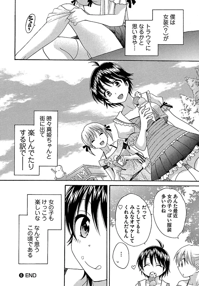 enTRANS Vol. 01