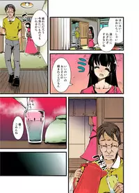 [Takara Akihito] Ochiteiku Haramiko ~Murabito Zenin no Are o Kuwaekomu Insan Ryoujokusai~