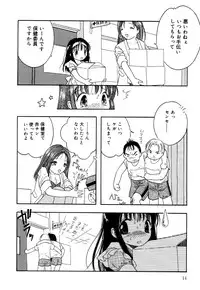 [Anthology] Little Pierce Vol.34