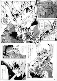 Oshioki Ranmia