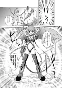 [Ohta Takeshi] Succubus Distortion! [Digital]