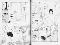 [CJ Michalski] Ouji-sama no Kiss