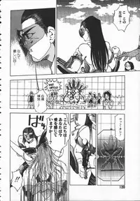 [Hayakawa Mamoru] Tenchi Maziwari no Koto