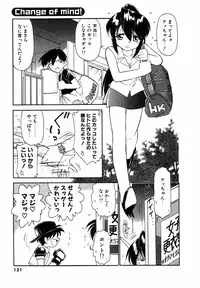 [Charlie Nishinaka] Charlie's angel