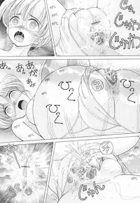 [Snowberry] Nyokyoushi Naraku no Kyoudan 3