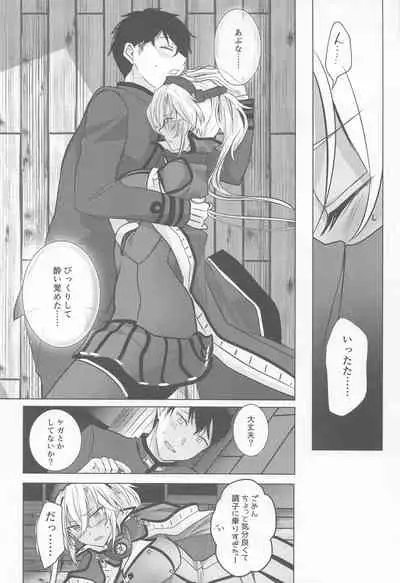 Musashi-san no Yori Jijou Horoyoi Ichiya Hen