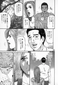 [Kitazato Nawoki] Yuna a Widow Vol.3