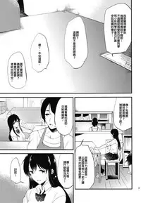 Gohoubi wa Sotsugyou no Ato ni Soushuuhen | 甜美獎勵留待畢業後 總集篇