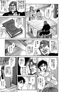 Action Pizazz Special 2015-10
