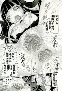 Gekkan Comic Muga 2005-09 Vol.24