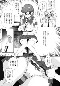 COMIC RiN 2009-10