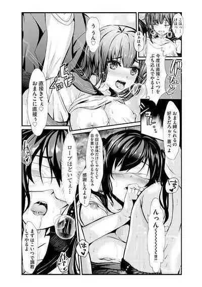 Cyberia plus Vol. 8