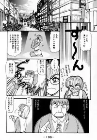 [Ayasaka Mitsune] Nanji Rinjin o Aiseyo