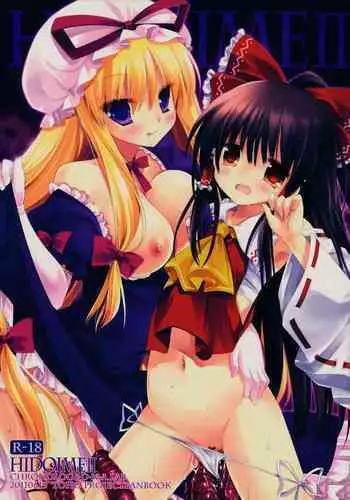 HIDOIME