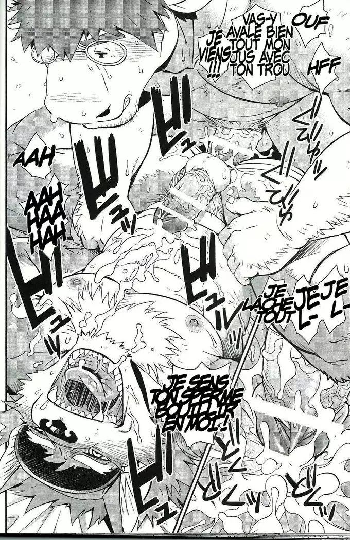 Wolf-Cow