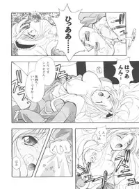[Anthology] Girl's Parade 99 Cut 1 (Various)
