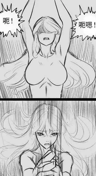 Lu