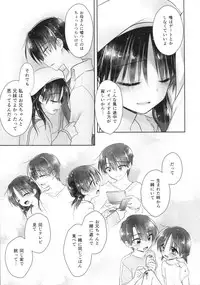 (C90) [AquaDrop (Mikami Mika)] Odekake Sex